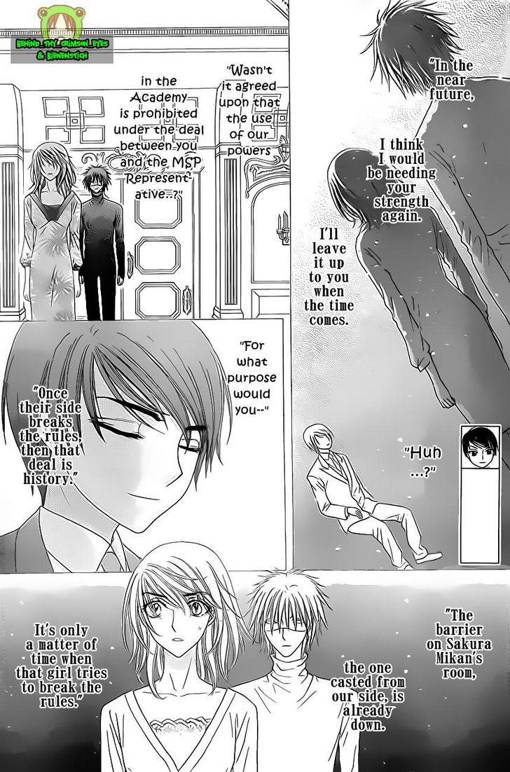 Gakuen Alice Chapter 150 page 17 - Chapter 150: Ambivalence