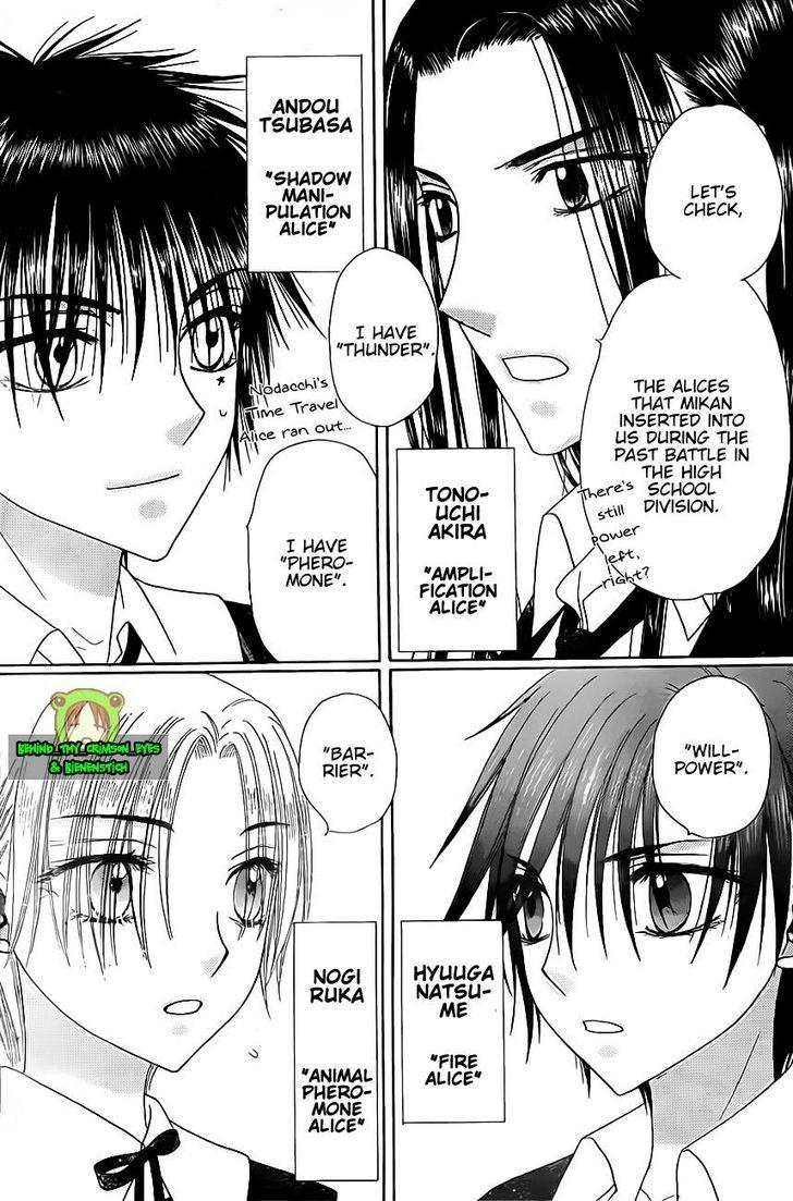 Gakuen Alice Chapter 150 page 2 - Chapter 150: Ambivalence