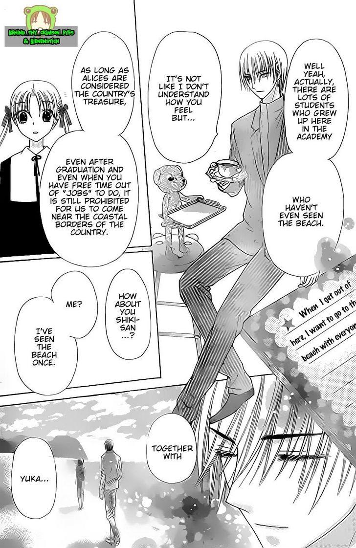 Gakuen Alice Chapter 150 page 23 - Chapter 150: Ambivalence