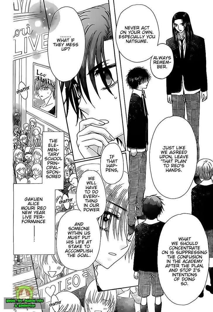 Gakuen Alice Chapter 150 page 3 - Chapter 150: Ambivalence