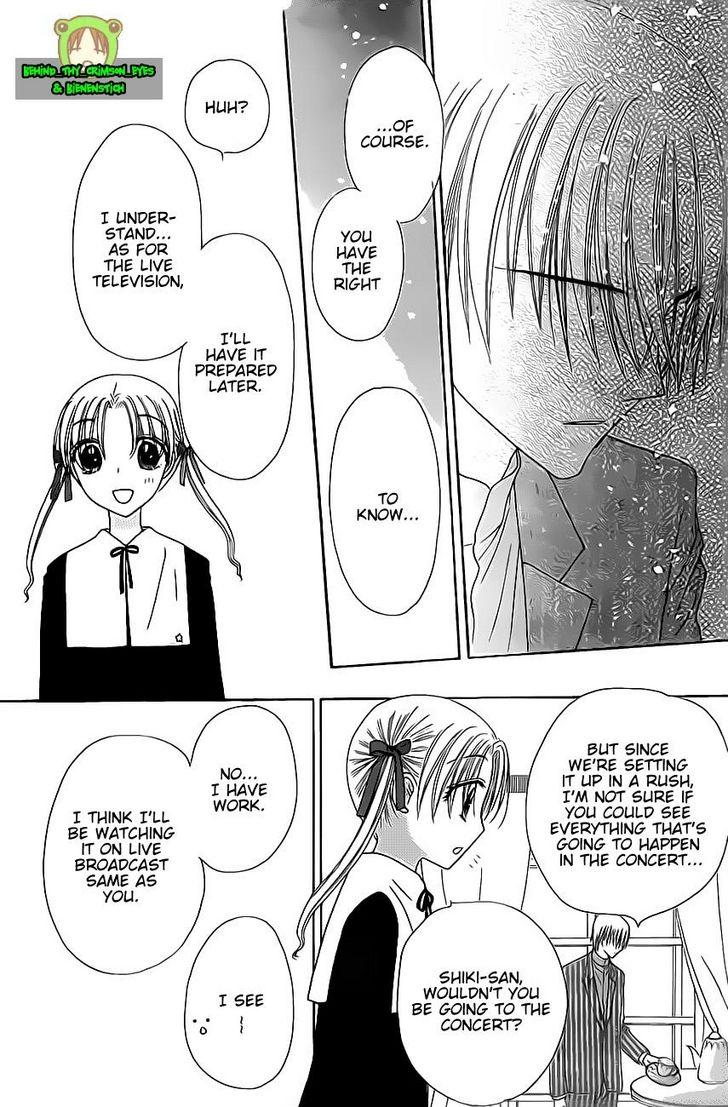 Gakuen Alice Chapter 150 page 30 - Chapter 150: Ambivalence