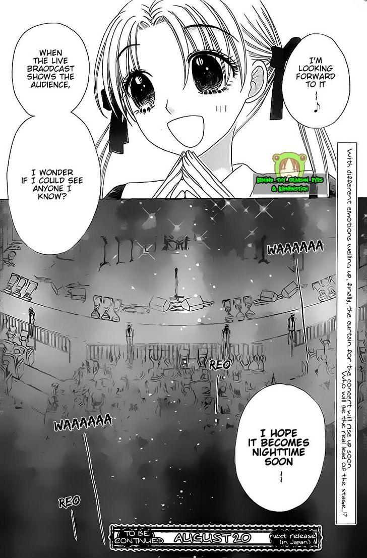 Gakuen Alice Chapter 150 page 31 - Chapter 150: Ambivalence