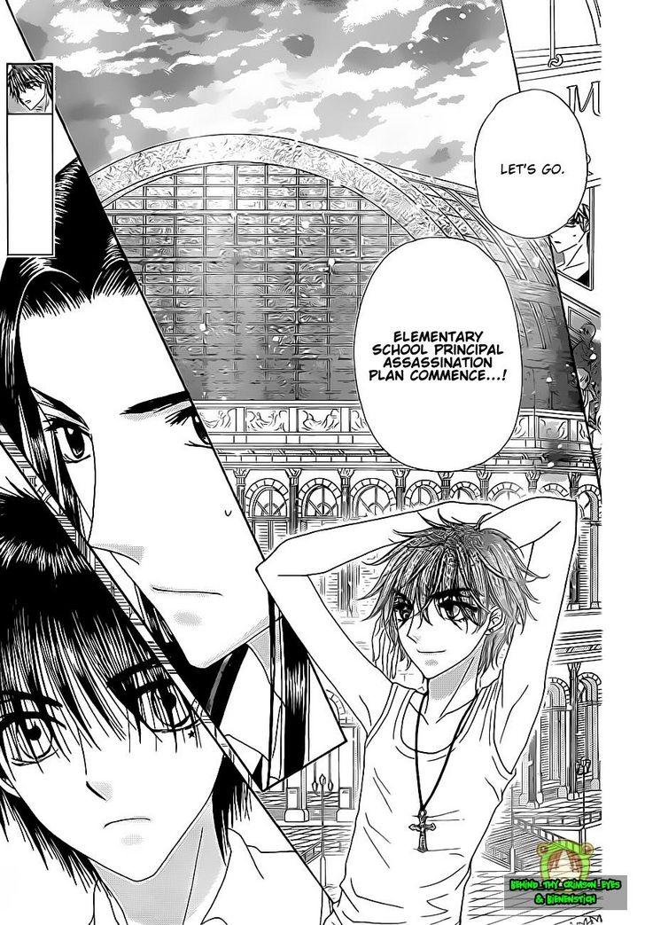 Gakuen Alice Chapter 150 page 4 - Chapter 150: Ambivalence