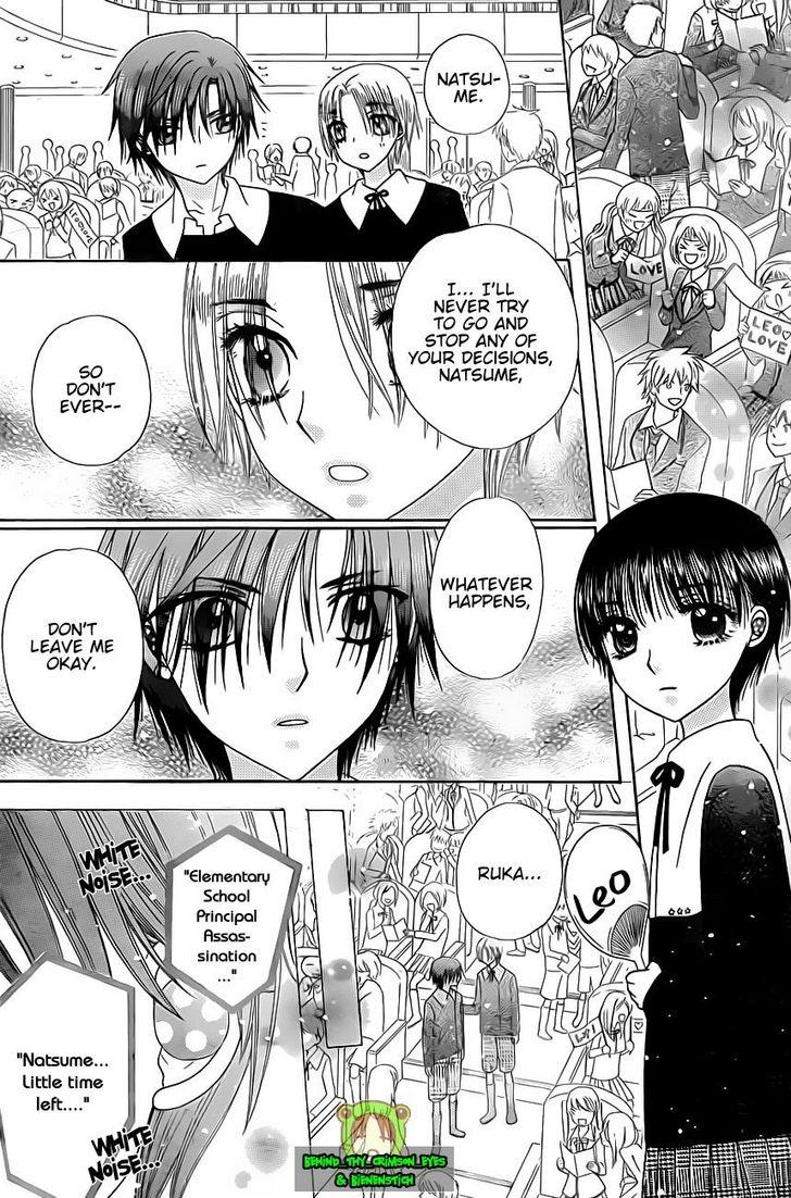 Gakuen Alice Chapter 150 page 5 - Chapter 150: Ambivalence