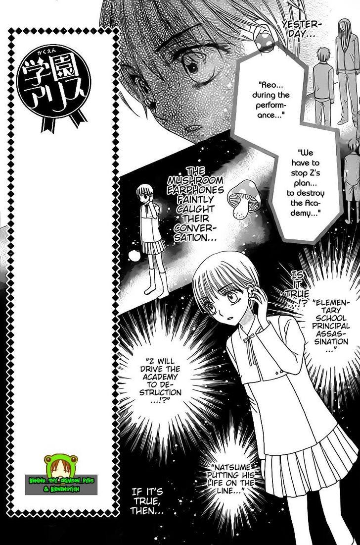 Gakuen Alice Chapter 150 page 6 - Chapter 150: Ambivalence