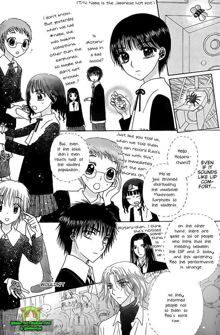 Gakuen Alice Chapter 150 page 8 - Chapter 150: Ambivalence