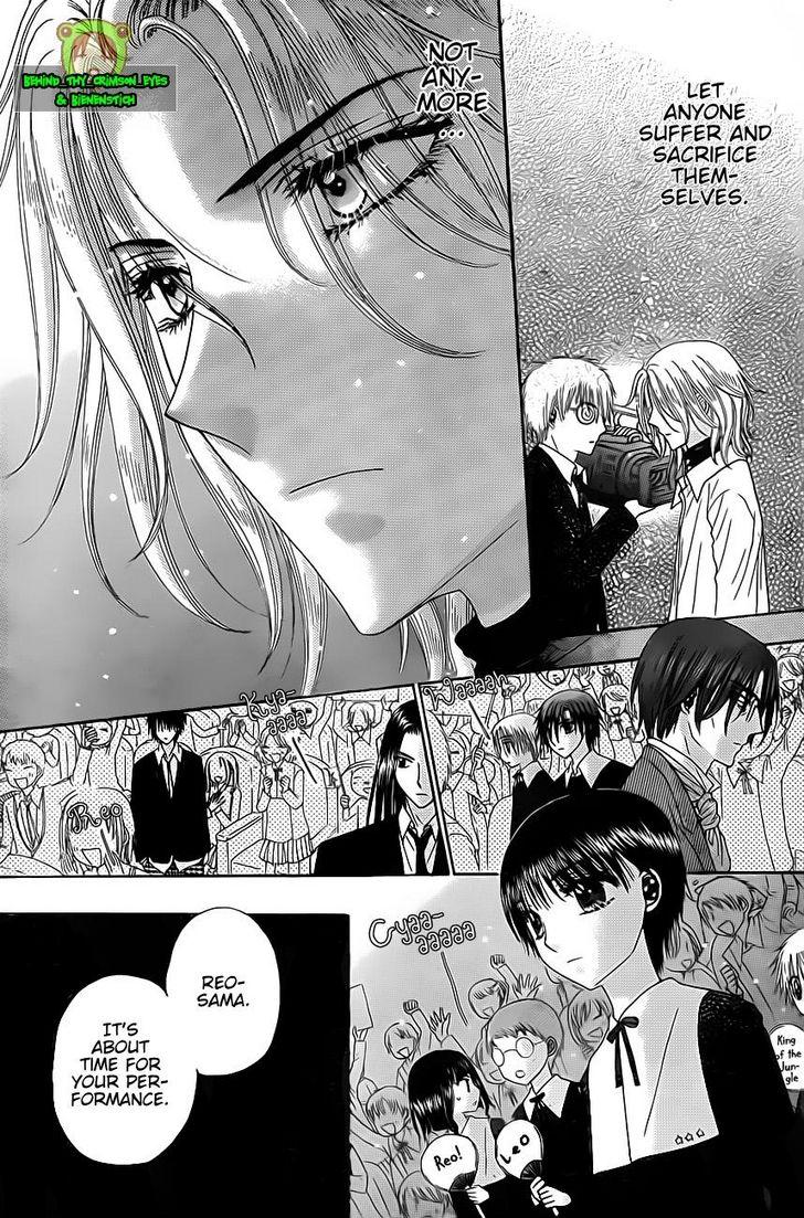 Gakuen Alice Chapter 150 page 9 - Chapter 150: Ambivalence