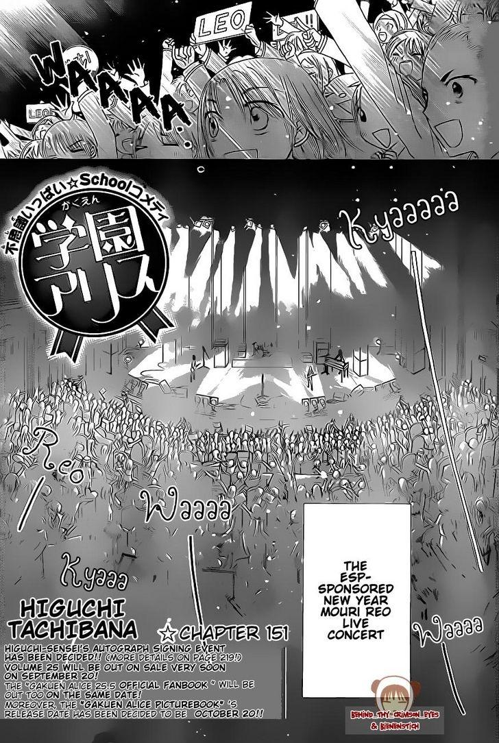 Gakuen Alice Chapter 151 page 1 - Chapter 151: Upstaged