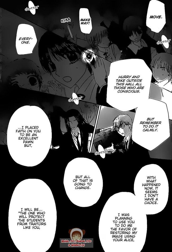 Gakuen Alice Chapter 151 page 15 - Chapter 151: Upstaged
