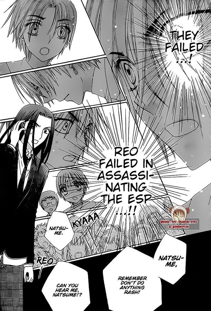Gakuen Alice Chapter 151 page 19 - Chapter 151: Upstaged