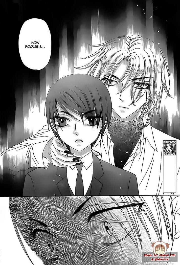 Gakuen Alice Chapter 151 page 21 - Chapter 151: Upstaged