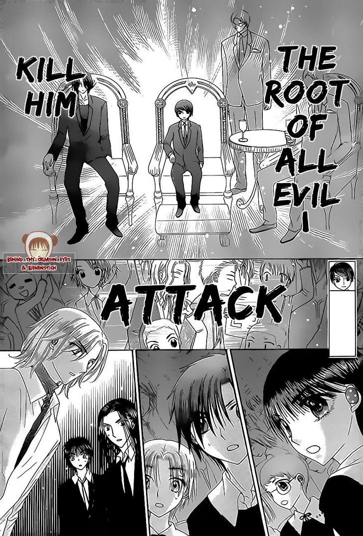 Gakuen Alice Chapter 151 page 7 - Chapter 151: Upstaged