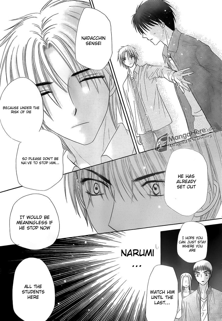 Gakuen Alice Chapter 152 page 14 - Chapter 152: Legacy
