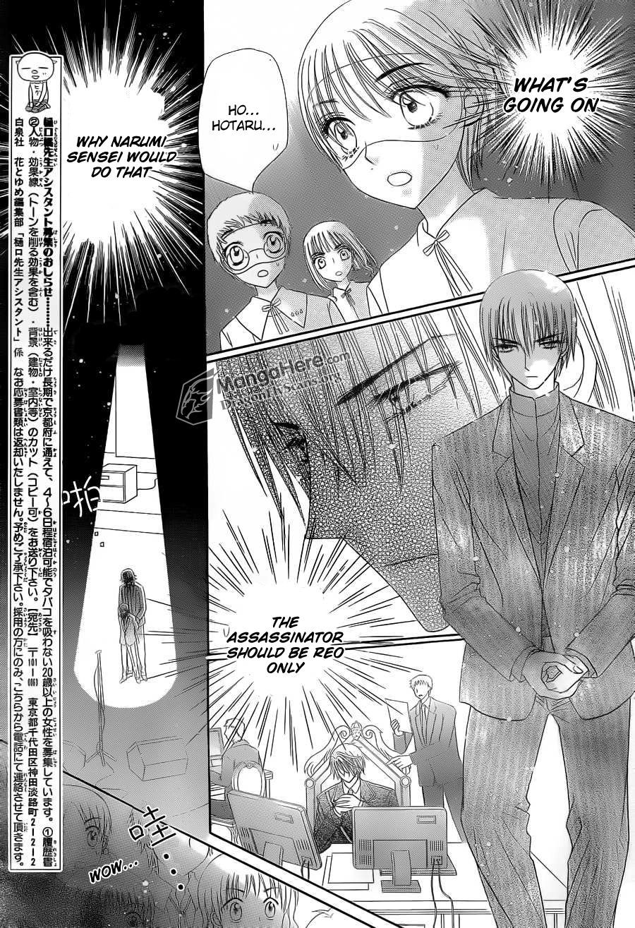 Gakuen Alice Chapter 152 page 5 - Chapter 152: Legacy