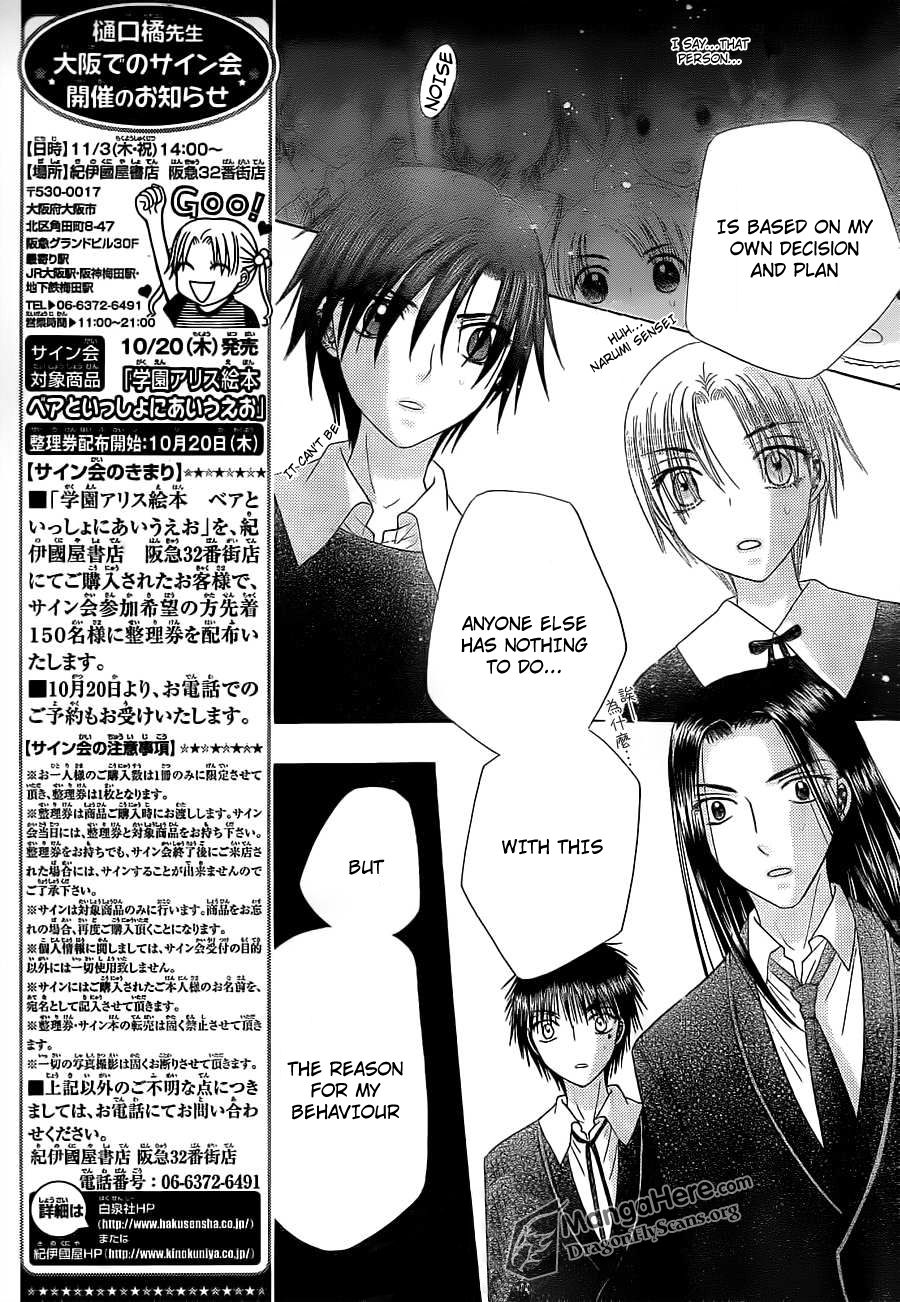 Gakuen Alice Chapter 152 page 7 - Chapter 152: Legacy