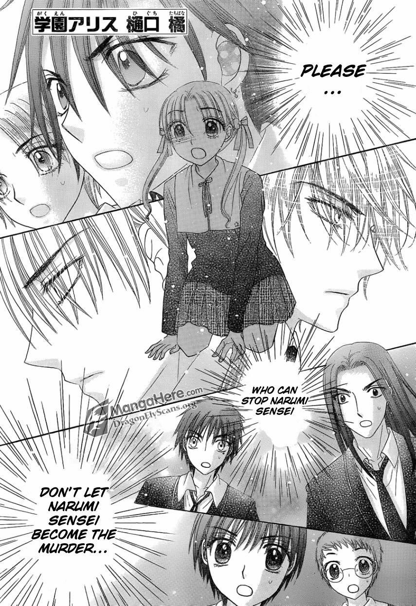 Gakuen Alice Chapter 153 page 1 - Chapter 153: Backfire