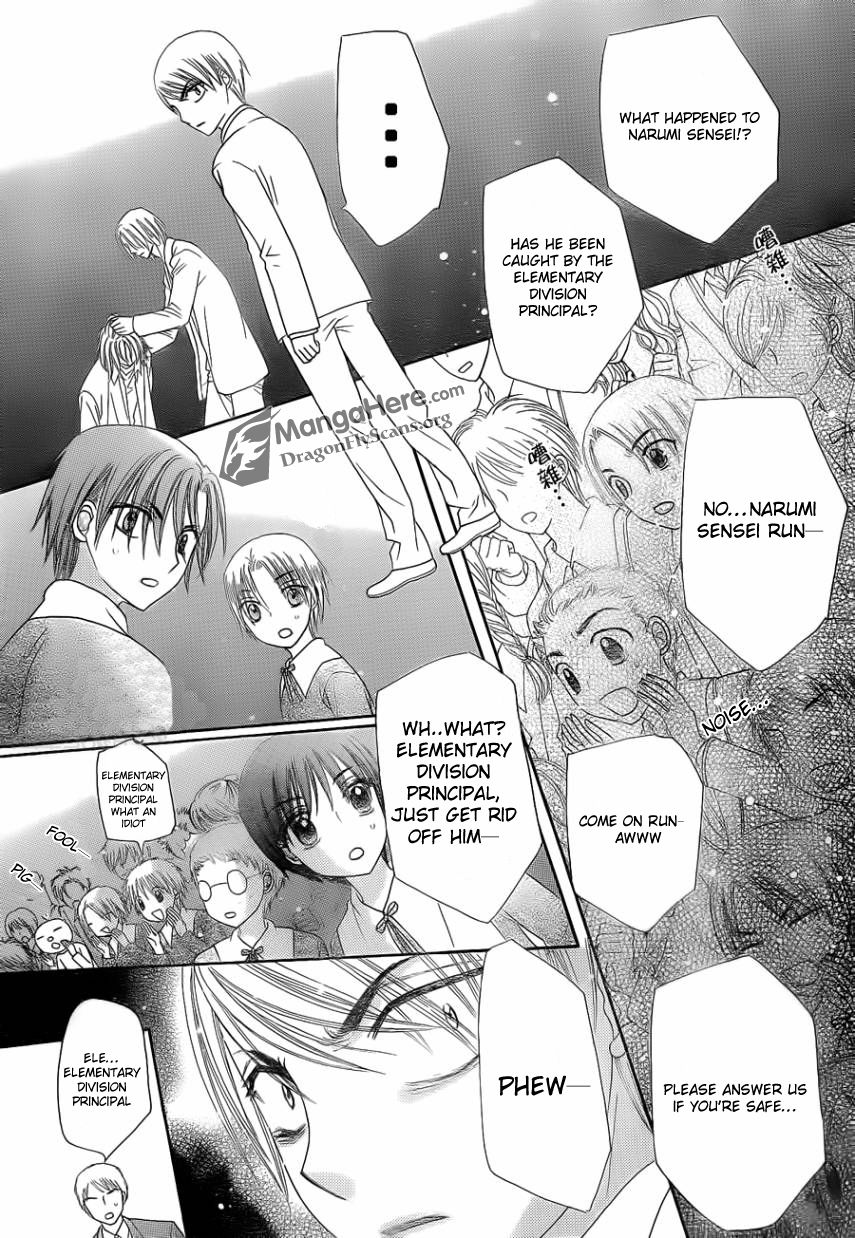 Gakuen Alice Chapter 153 page 12 - Chapter 153: Backfire