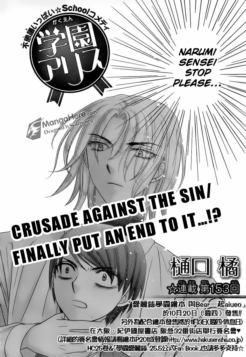 Gakuen Alice Chapter 153 page 2 - Chapter 153: Backfire