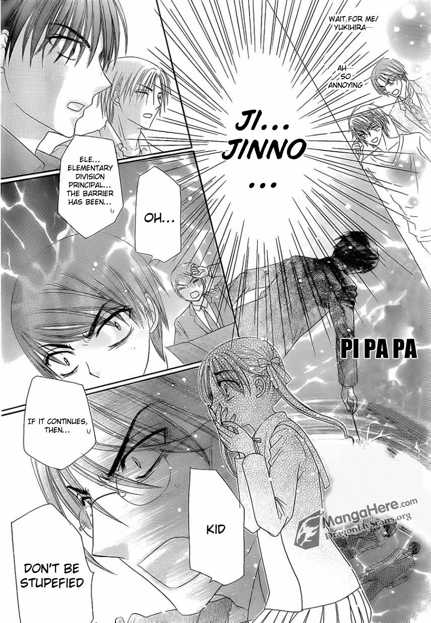 Gakuen Alice Chapter 153 page 20 - Chapter 153: Backfire