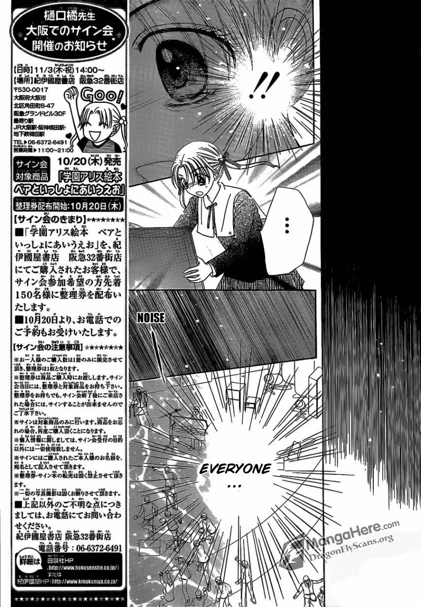Gakuen Alice Chapter 153 page 27 - Chapter 153: Backfire