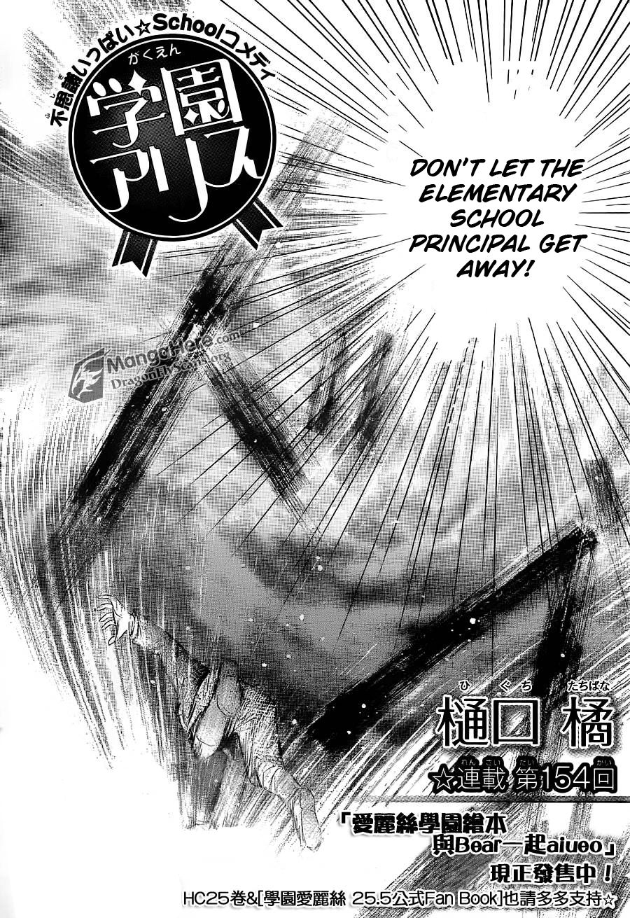 Gakuen Alice Chapter 154 page 2 - Chapter 154: Change of Plans