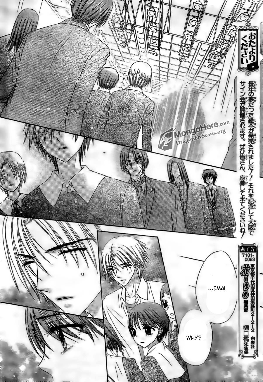 Gakuen Alice Chapter 154 page 24 - Chapter 154: Change of Plans