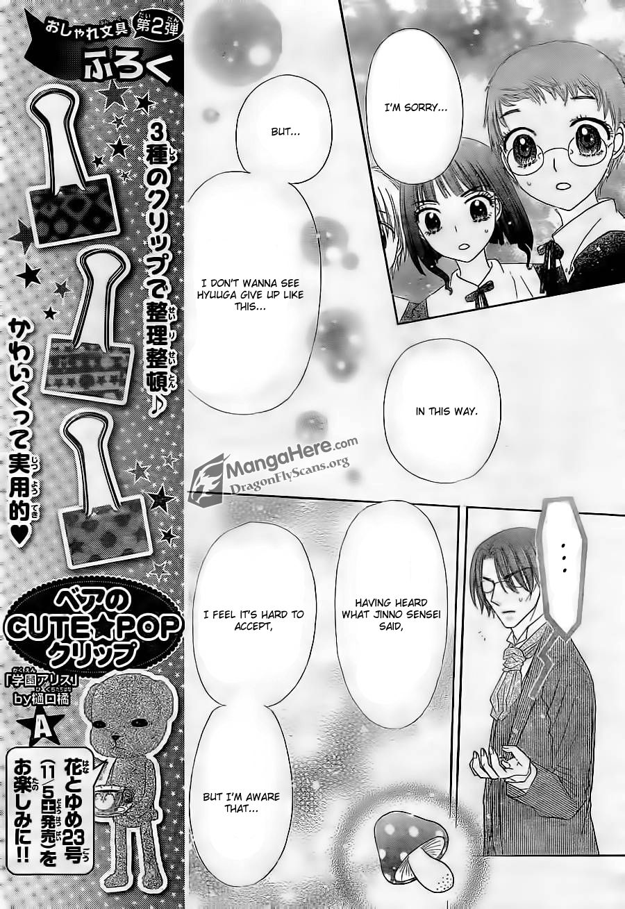 Gakuen Alice Chapter 154 page 25 - Chapter 154: Change of Plans