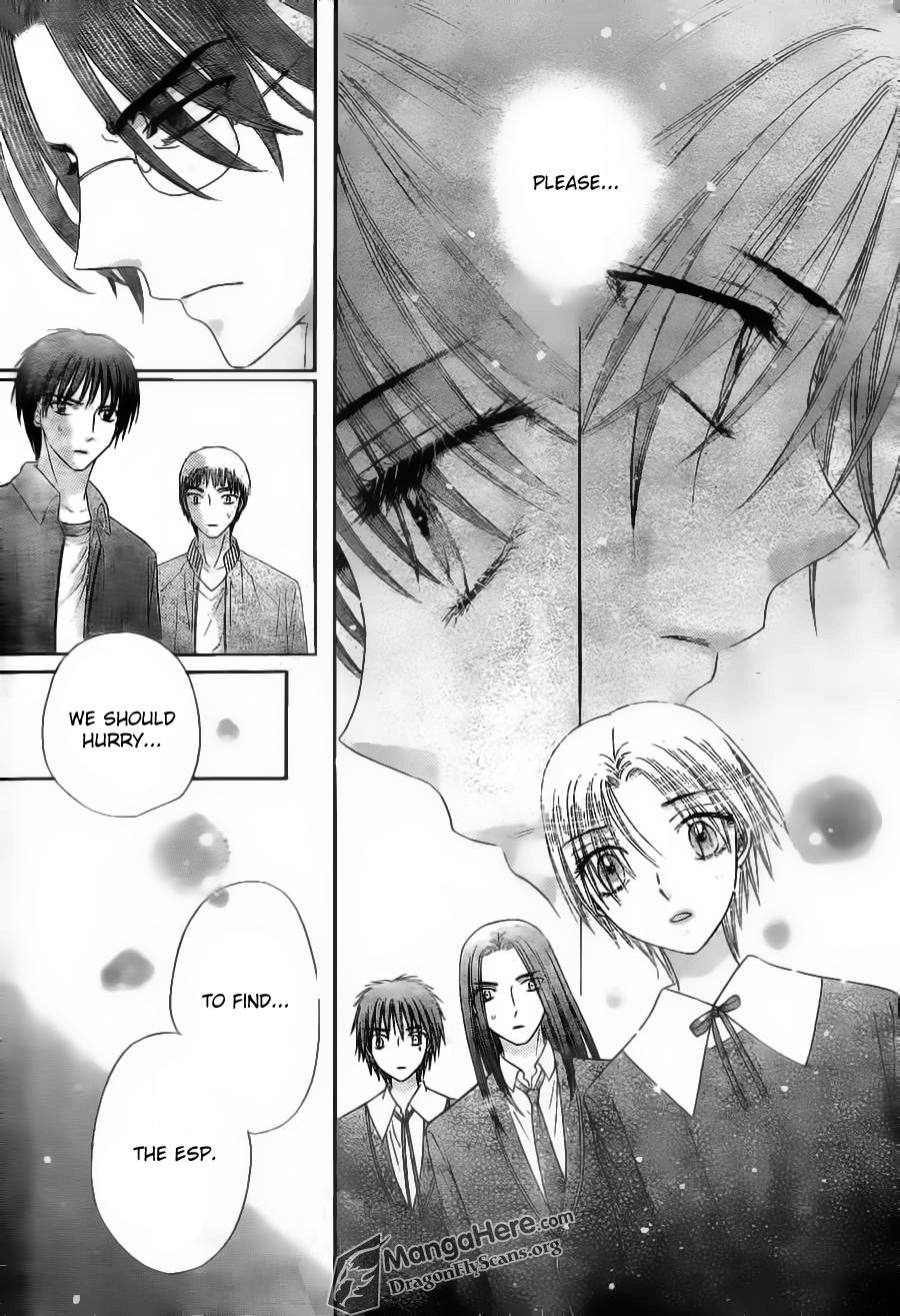 Gakuen Alice Chapter 154 page 27 - Chapter 154: Change of Plans