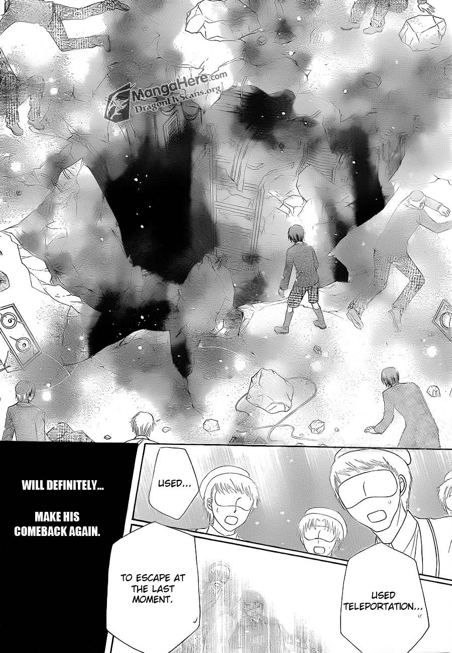 Gakuen Alice Chapter 154 page 4 - Chapter 154: Change of Plans