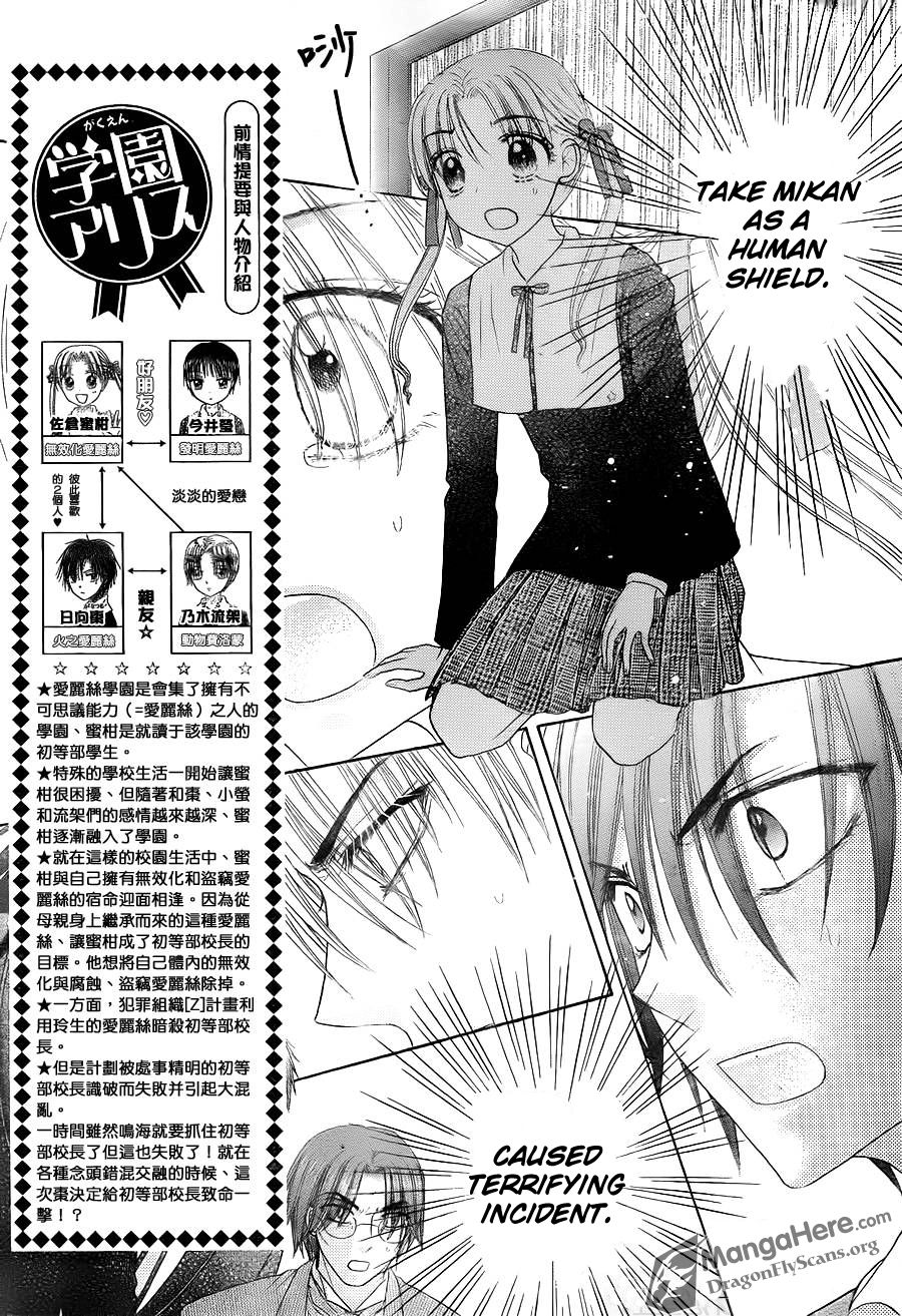 Gakuen Alice Chapter 154 page 5 - Chapter 154: Change of Plans