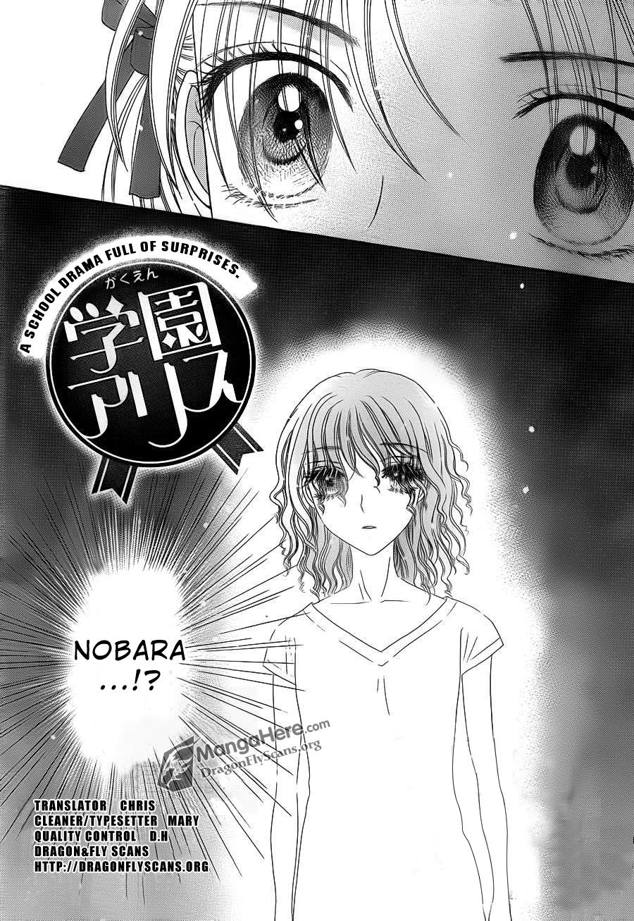 Gakuen Alice Chapter 155 page 1 - Chapter 155: Nobara's Farewell?