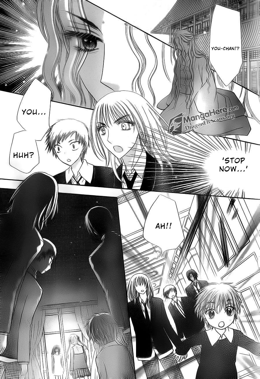 Gakuen Alice Chapter 155 page 16 - Chapter 155: Nobara's Farewell?