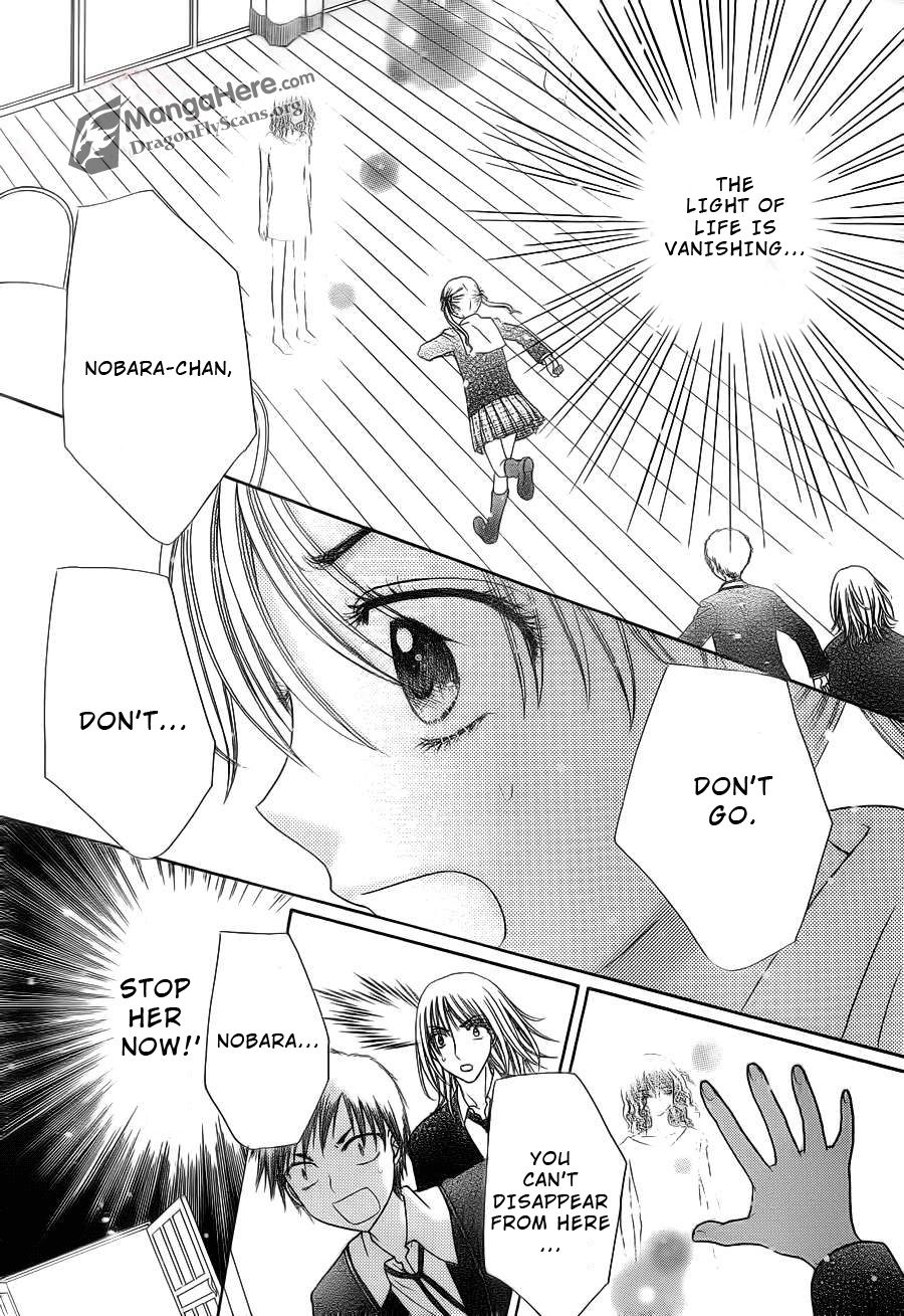 Gakuen Alice Chapter 155 page 19 - Chapter 155: Nobara's Farewell?