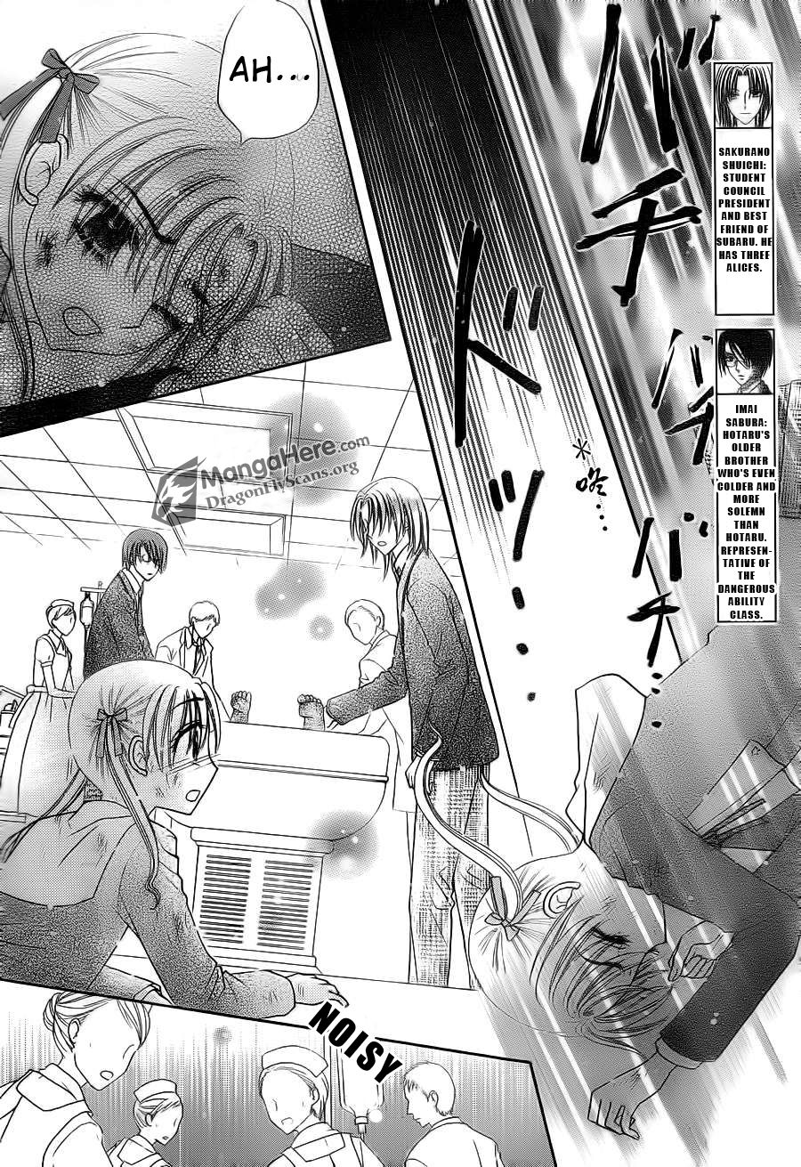Gakuen Alice Chapter 155 page 22 - Chapter 155: Nobara's Farewell?