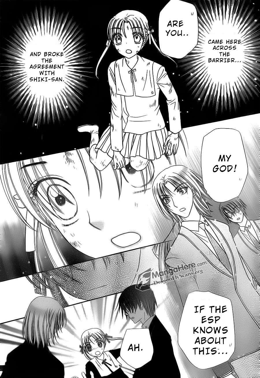 Gakuen Alice Chapter 155 page 24 - Chapter 155: Nobara's Farewell?
