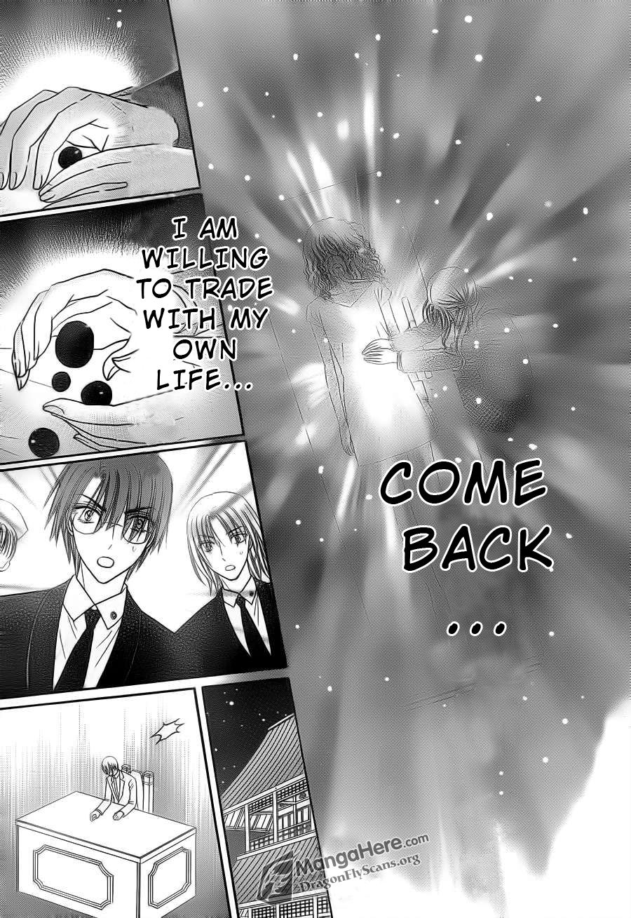 Gakuen Alice Chapter 155 page 27 - Chapter 155: Nobara's Farewell?