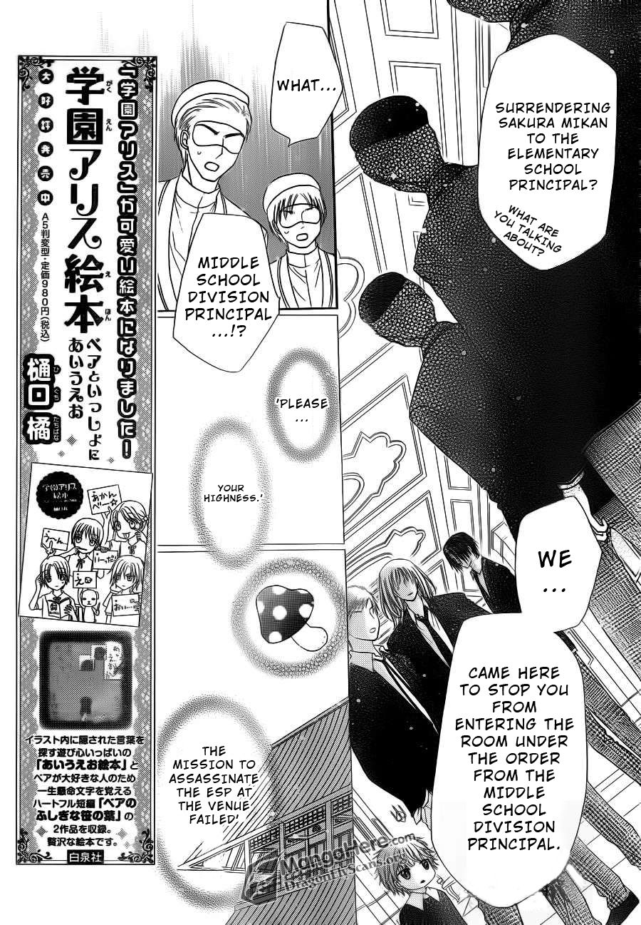 Gakuen Alice Chapter 155 page 5 - Chapter 155: Nobara's Farewell?