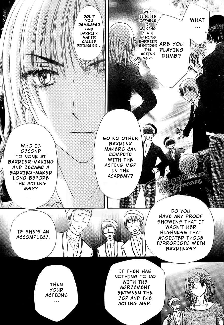 Gakuen Alice Chapter 155 page 7 - Chapter 155: Nobara's Farewell?