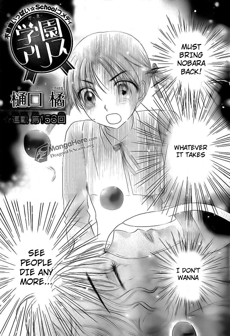 Gakuen Alice Chapter 156 page 2 - Chapter 156: A New Found Strength