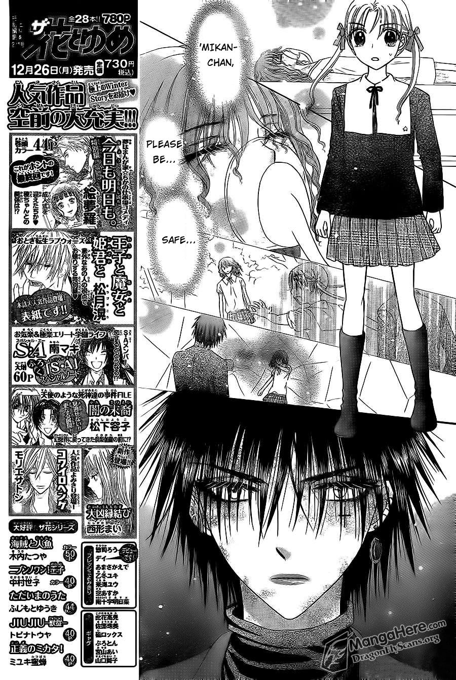 Gakuen Alice Chapter 156 page 22 - Chapter 156: A New Found Strength
