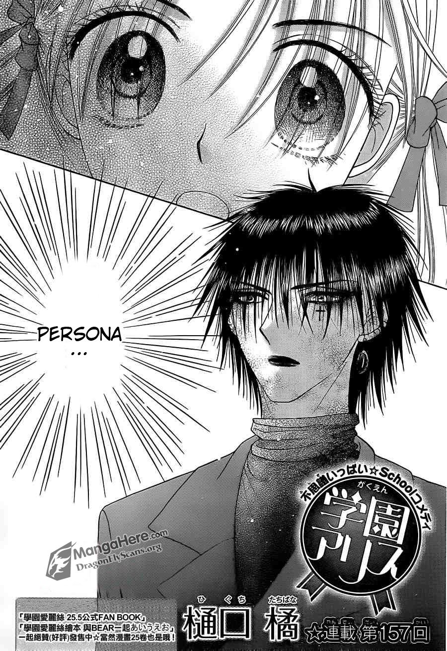 Gakuen Alice Chapter 157 page 2 - Chapter 157: Change of Heart