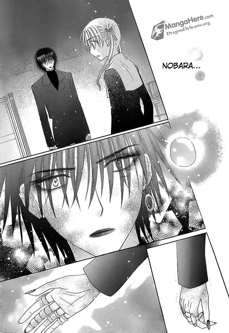 Gakuen Alice Chapter 157 page 23 - Chapter 157: Change of Heart