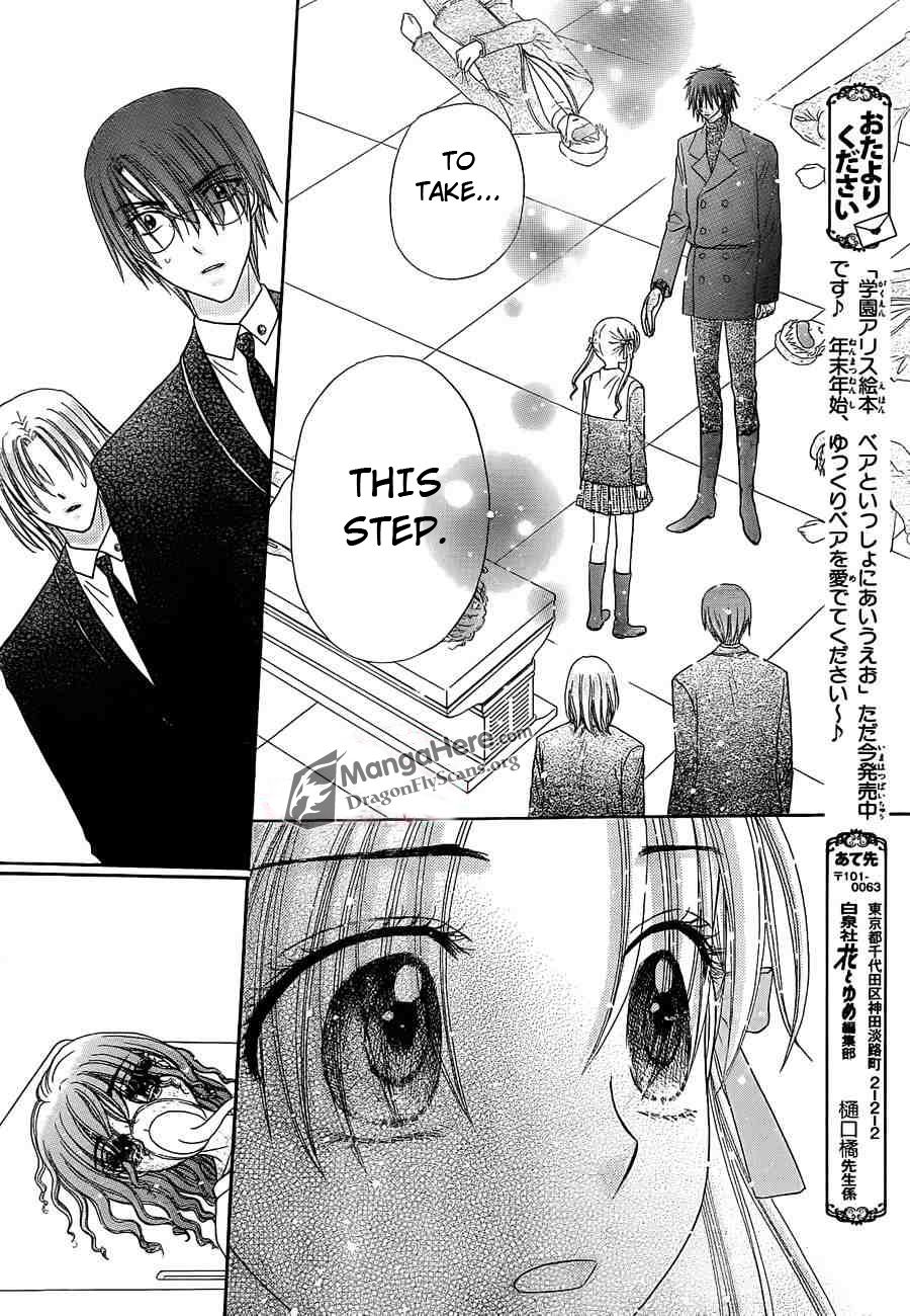 Gakuen Alice Chapter 157 page 28 - Chapter 157: Change of Heart