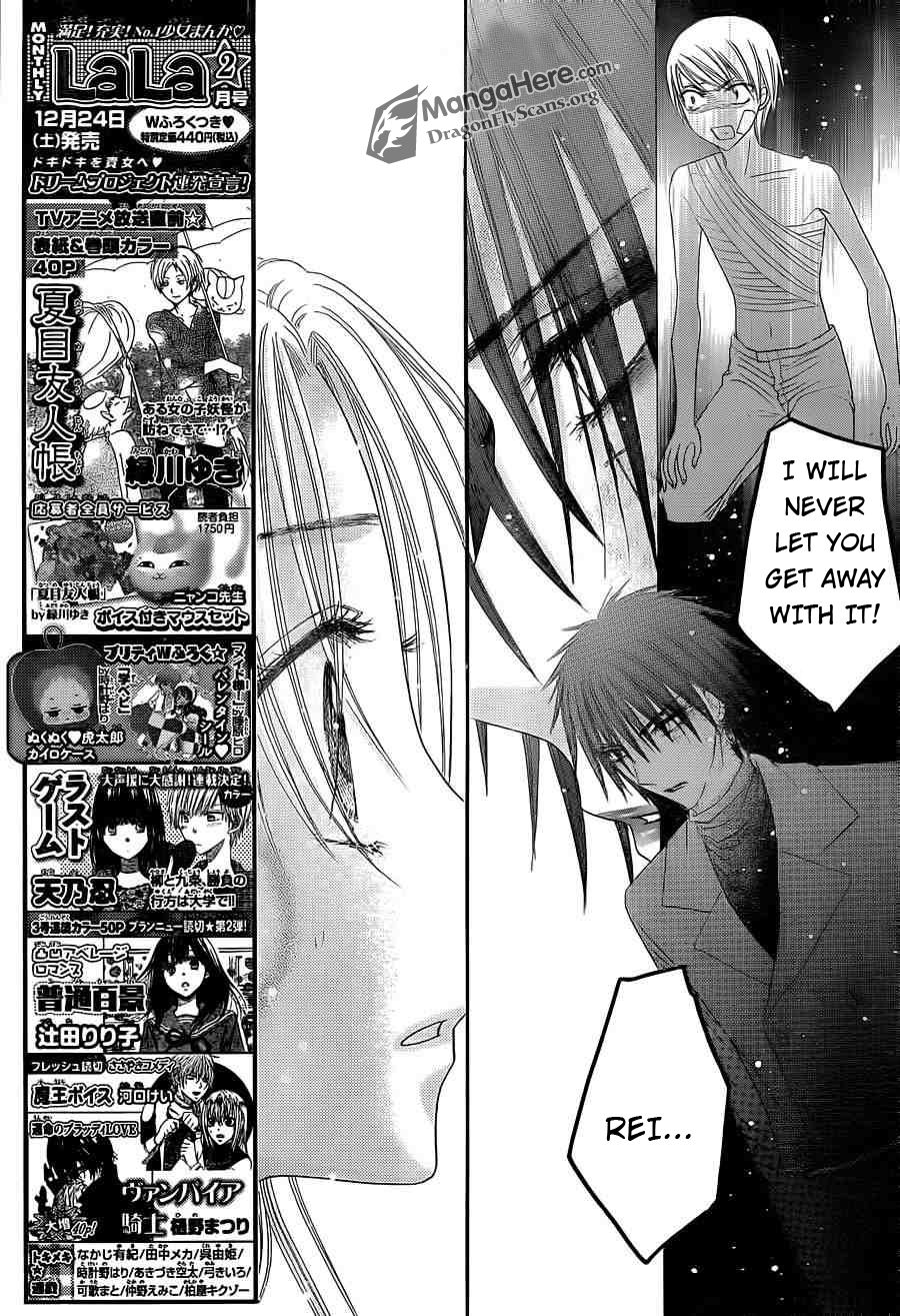 Gakuen Alice Chapter 157 page 7 - Chapter 157: Change of Heart