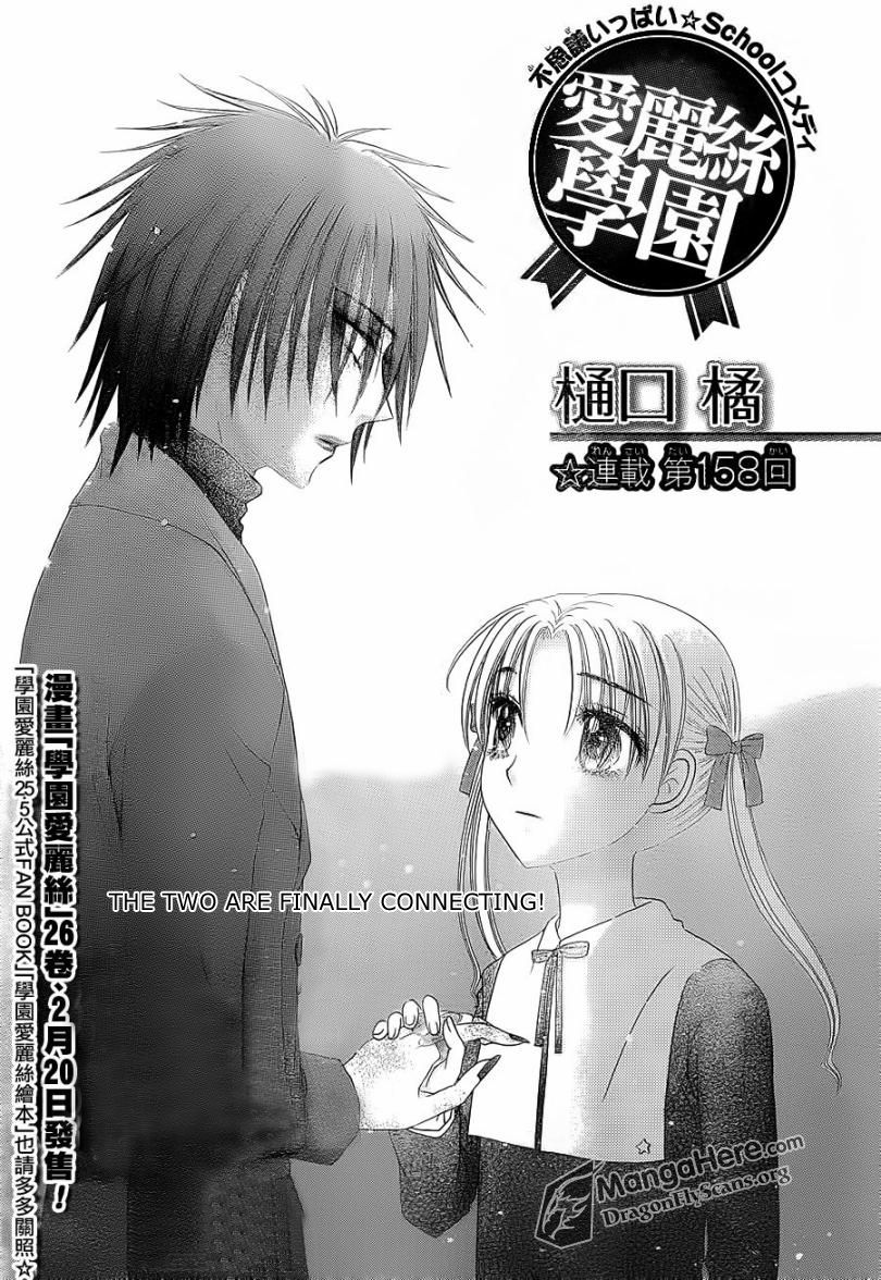 Gakuen Alice Chapter 158 page 1 - Chapter 158: Atonement