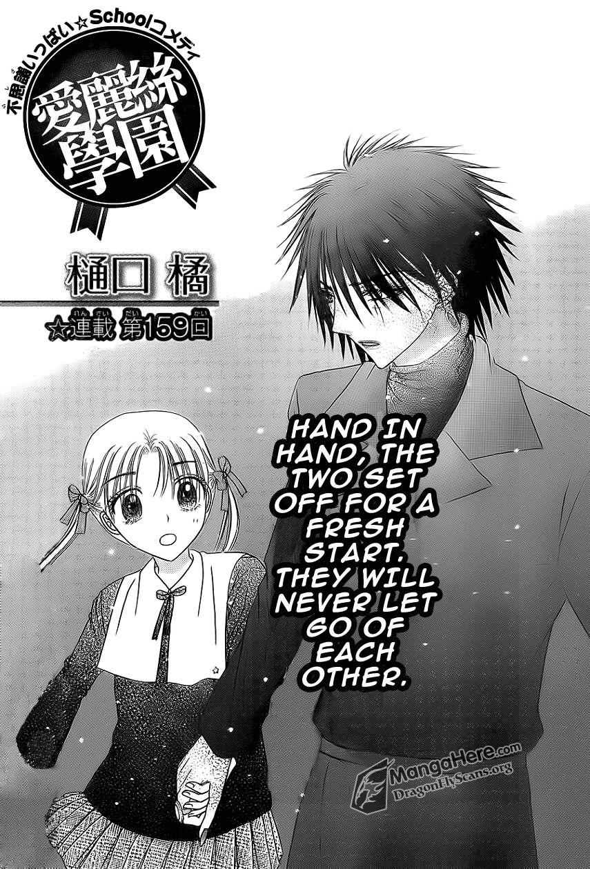 Gakuen Alice Chapter 159 page 1 - Chapter 159: Desperate Measures