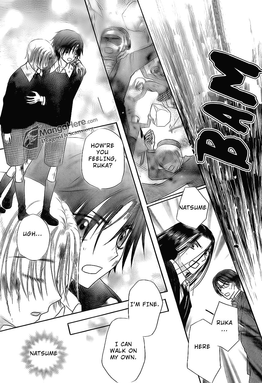 Gakuen Alice Chapter 159 page 16 - Chapter 159: Desperate Measures