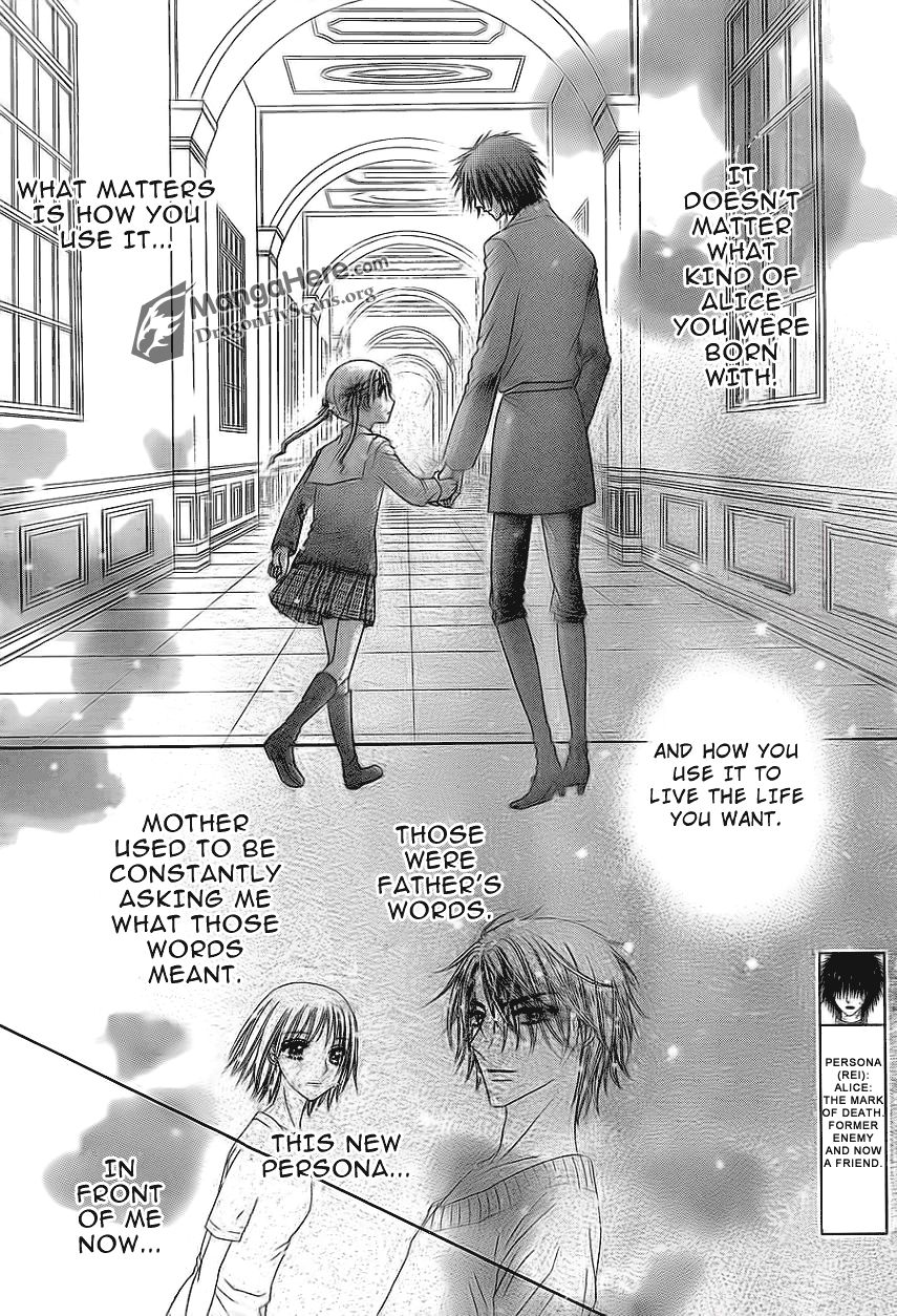 Gakuen Alice Chapter 159 page 2 - Chapter 159: Desperate Measures