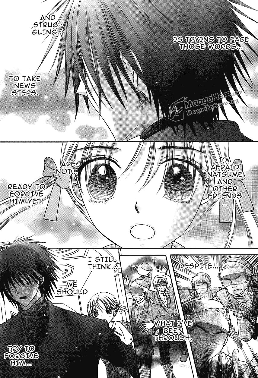 Gakuen Alice Chapter 159 page 3 - Chapter 159: Desperate Measures