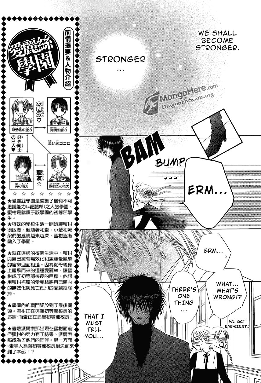 Gakuen Alice Chapter 159 page 5 - Chapter 159: Desperate Measures